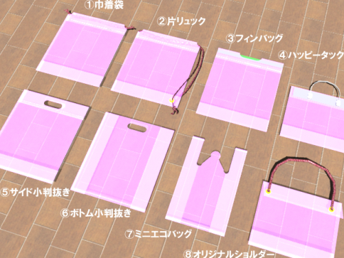 あらゆるスタイルに摘要